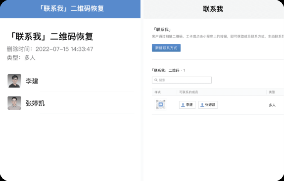二维码